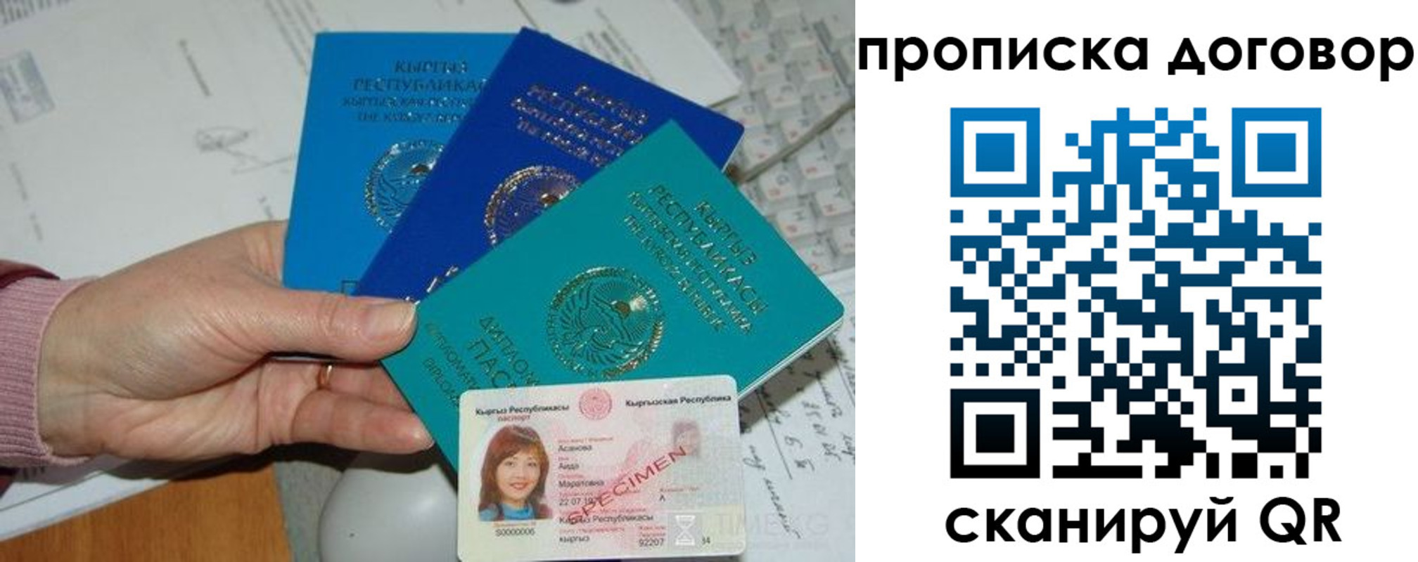 форма 3 в Смоленской области